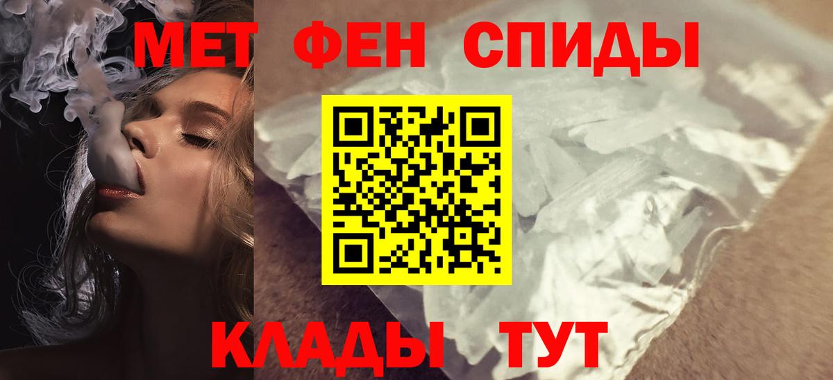 Сыктывкар  АМФЕТАМИН VHQ  АМФ  Вход с VPN 