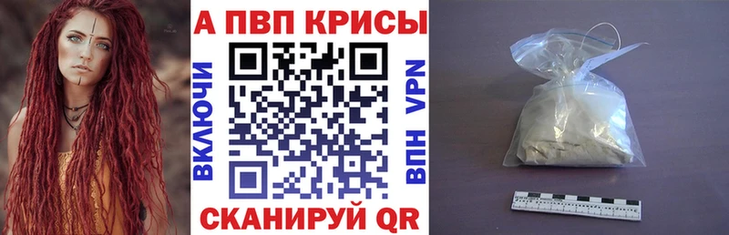 ОМГ ОМГ рабочий сайт Сыктывкар A-PVP мука купить наркоту