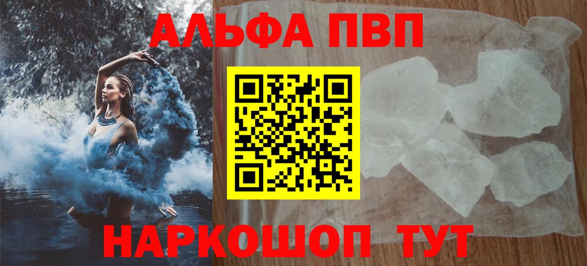 Сыктывкар  Вход с VPN  COCAIN  Канабис  Мефедрон   МАРИХУАНА 