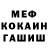 МЕФ VHQ Deborah Ivan