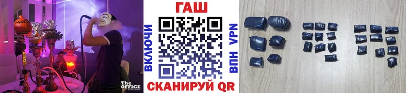 Гашиш убойный  закладка  МЕГА ТОР  Сыктывкар 