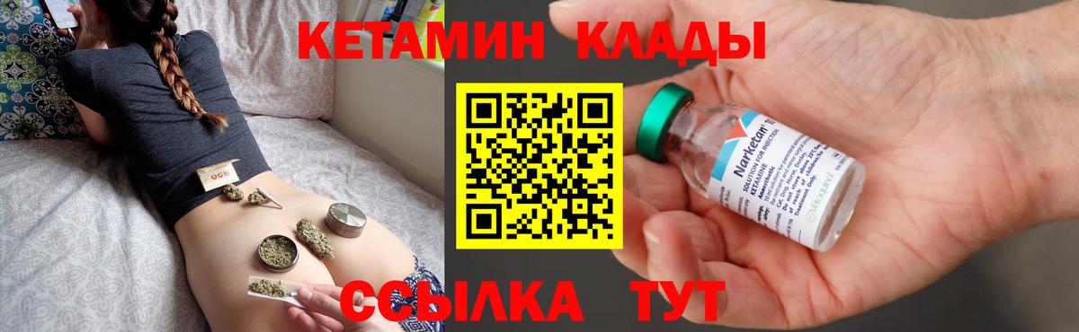 Кетамин ketamine  Кетамин VHQ  Сыктывкар  Вход с VPN 