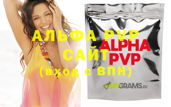 марки nbome Новозыбков