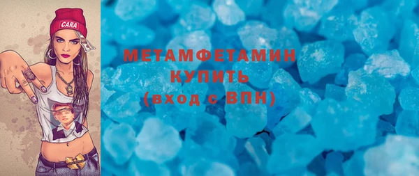 марки nbome Новозыбков