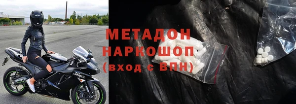 марки nbome Новозыбков