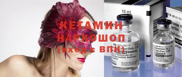 марки nbome Новозыбков