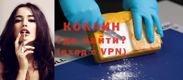 марки nbome Новозыбков