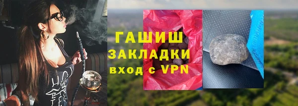 гашик Новокубанск