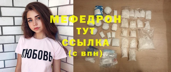 гашик Новокубанск