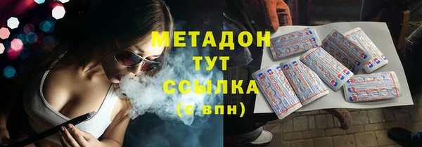 марки nbome Новозыбков
