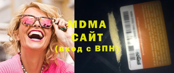 гашик Новокубанск