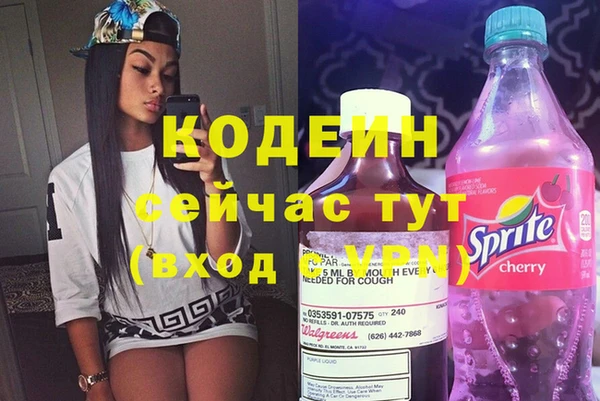 марки nbome Новозыбков