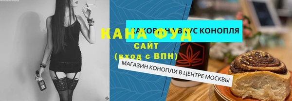 гашик Новокубанск