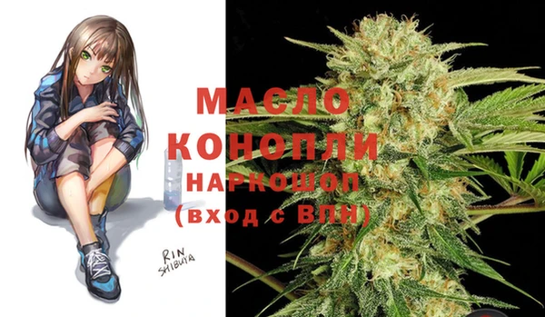 марки nbome Новозыбков