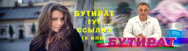 гашик Новокубанск