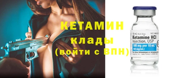 гашик Новокубанск