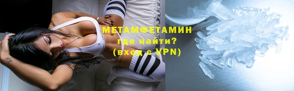марки nbome Новозыбков