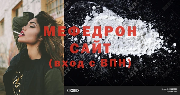 гашик Новокубанск