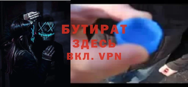 марки nbome Новозыбков