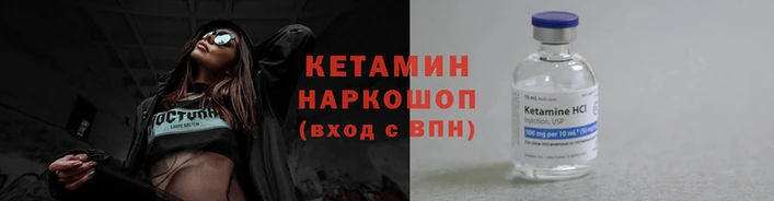 марки nbome Новозыбков