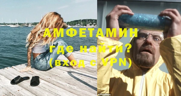 гашик Новокубанск
