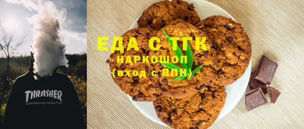 марки nbome Новозыбков