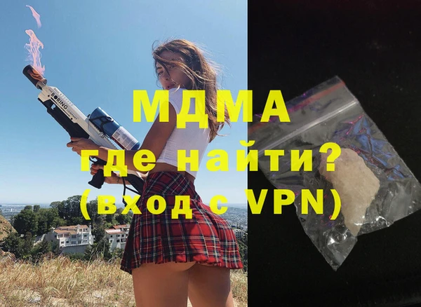 гашик Новокубанск