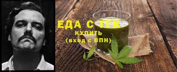 марки nbome Новозыбков
