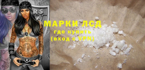 гашик Новокубанск