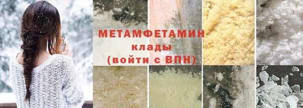 марки nbome Новозыбков