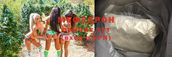 гашик Новокубанск
