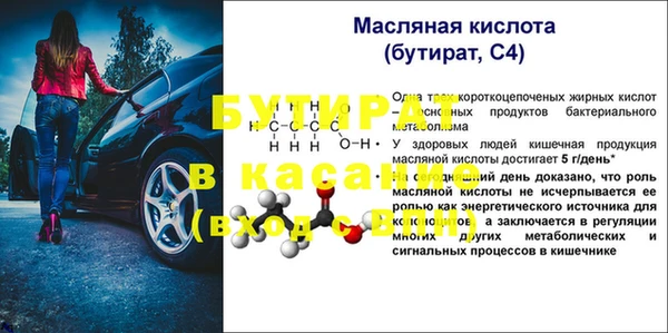 гашик Новокубанск