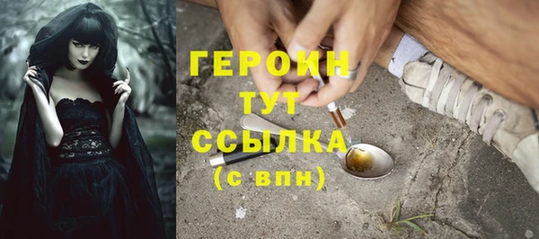 гашик Новокубанск