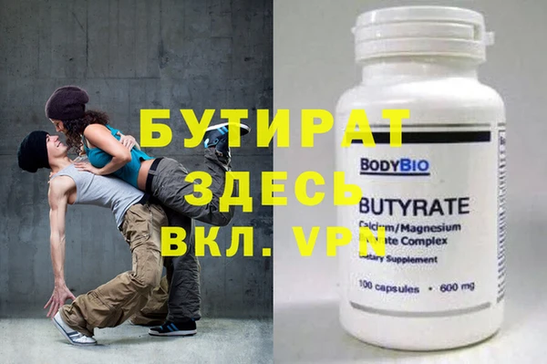 марки nbome Новозыбков