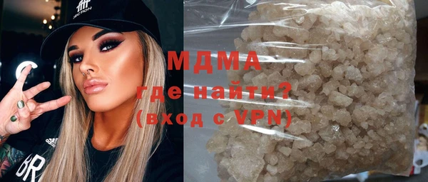 гашик Новокубанск
