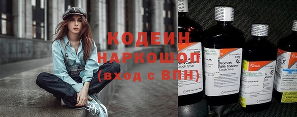 марки nbome Новозыбков