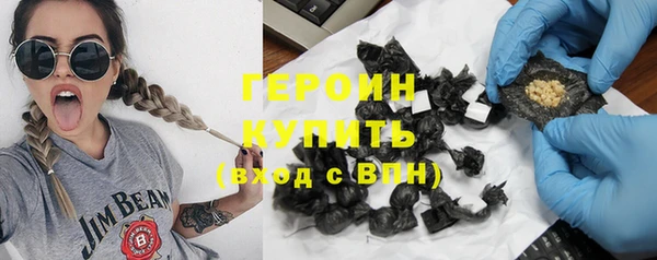 марки nbome Новозыбков