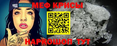бутират Обнинск