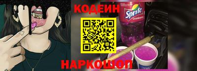 гидра Обь