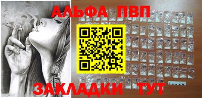 бутират Обнинск