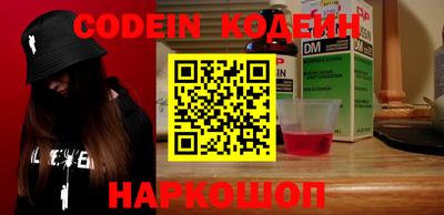 ALPHA PVP Нягань