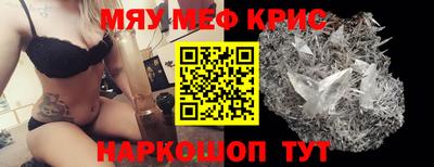 бутират Обнинск