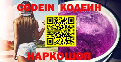 бутират Обнинск