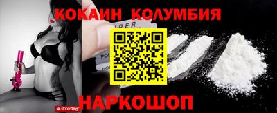гидра Обь