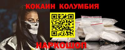 бутират Обнинск