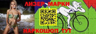 гидра Обь