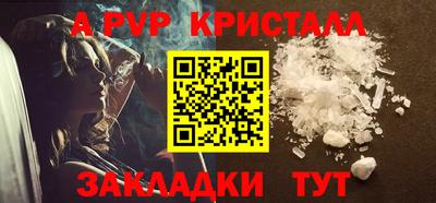 бутират Обнинск