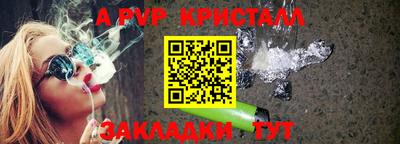 гидра Обь