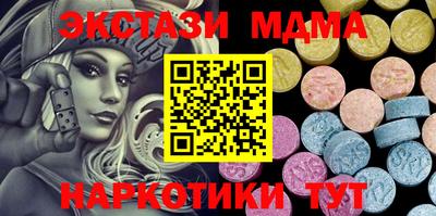 бутират Обнинск