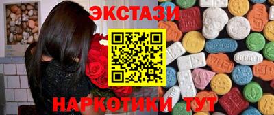 бутират Обнинск